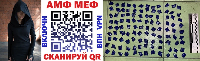 Амфетамин VHQ  где продают   Жиздра 