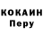 Кодеиновый сироп Lean Purple Drank Slava Skochko