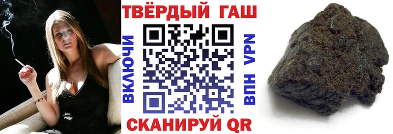 Гашиш убойный  сайты даркнета Telegram  Жиздра  ОМГ ОМГ вход 