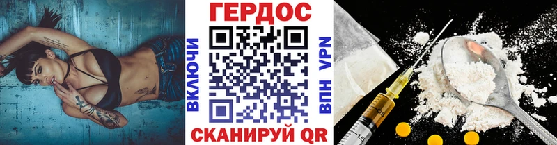 магазин продажи наркотиков  Жиздра  Героин герыч 