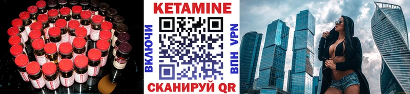 КЕТАМИН VHQ  Жиздра 