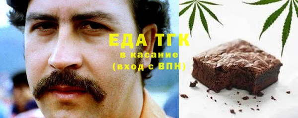 молекула духа Баксан