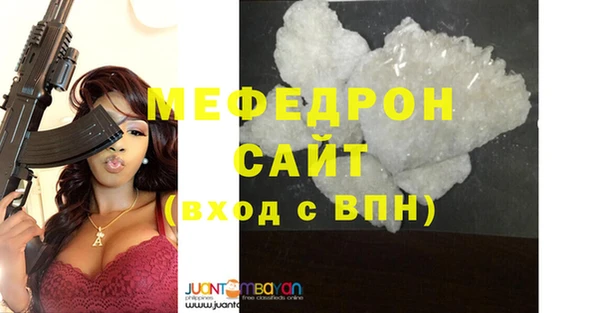 мяу мяу мука Балабаново