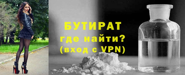 2c-b Балахна