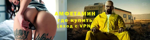 молекула духа Баксан