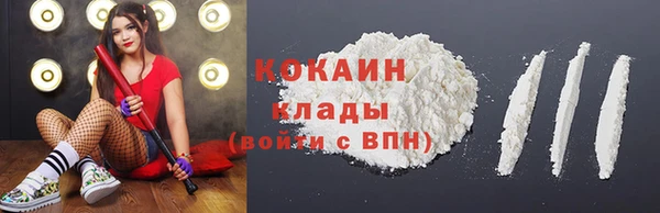 молекула духа Баксан