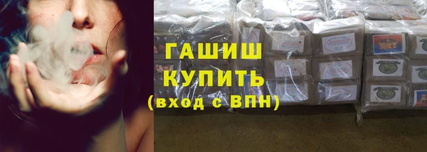 молекула духа Баксан