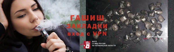 МДМА Белоозёрский