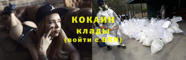 молекула духа Баксан