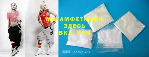 2c-b Балахна