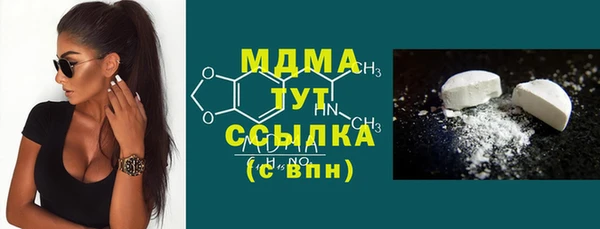 молекула духа Баксан