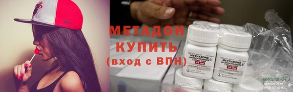 молекула духа Баксан