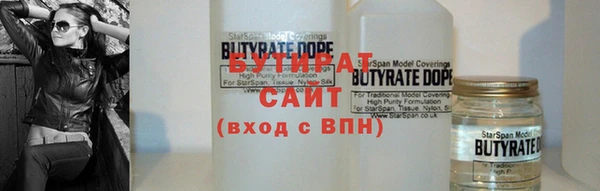 молекула духа Баксан