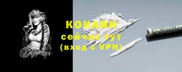 2c-b Балахна