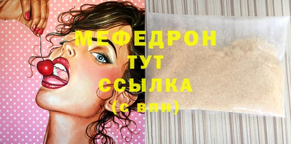 2c-b Балахна
