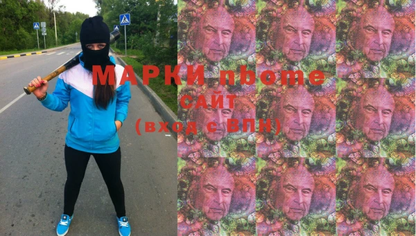молекула духа Баксан