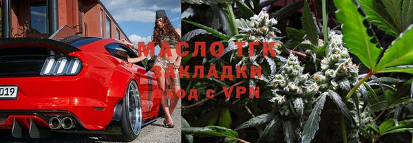 2c-b Балахна