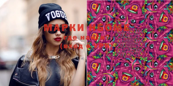молекула духа Баксан