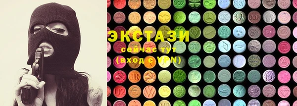 прущие грибы Беломорск
