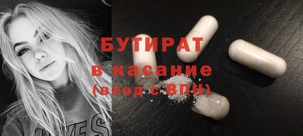 МДМА Белоозёрский