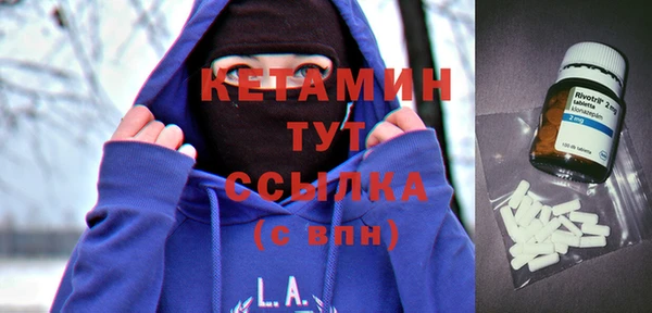 2c-b Балахна