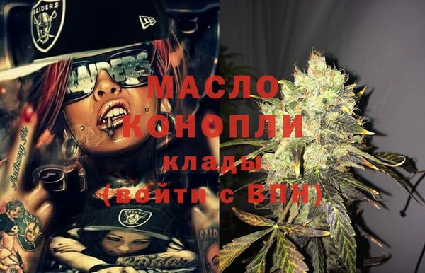 2c-b Балахна