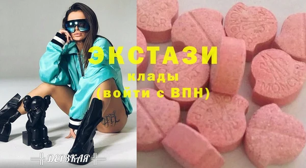 2c-b Балахна