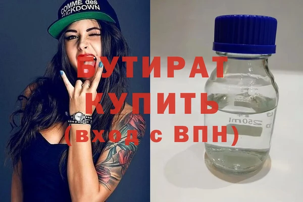 мяу мяу мука Балабаново